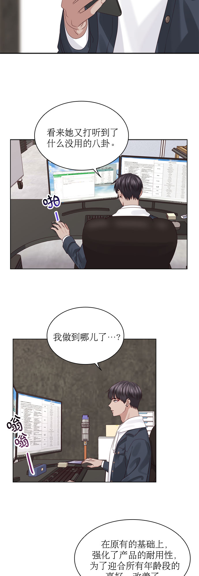 第51话9