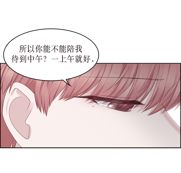 第28话7