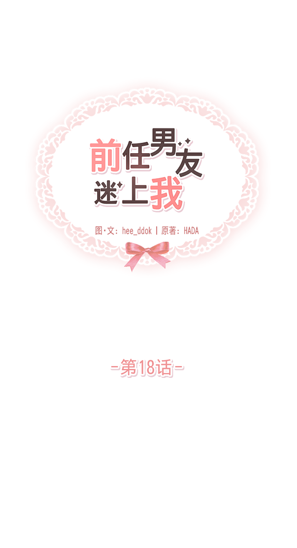 第18话9