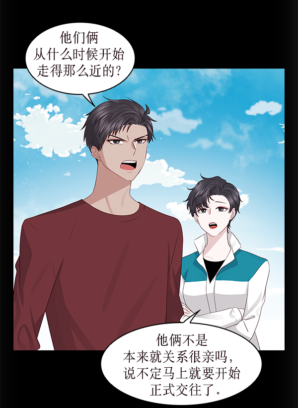 第23话7