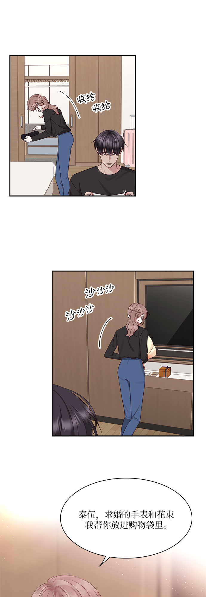 第104话17