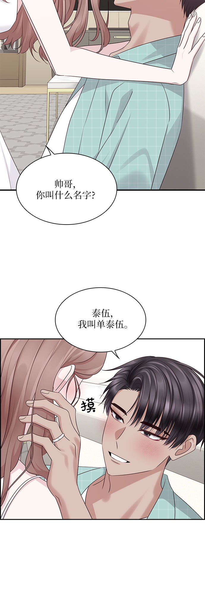 第116话（最终话）14