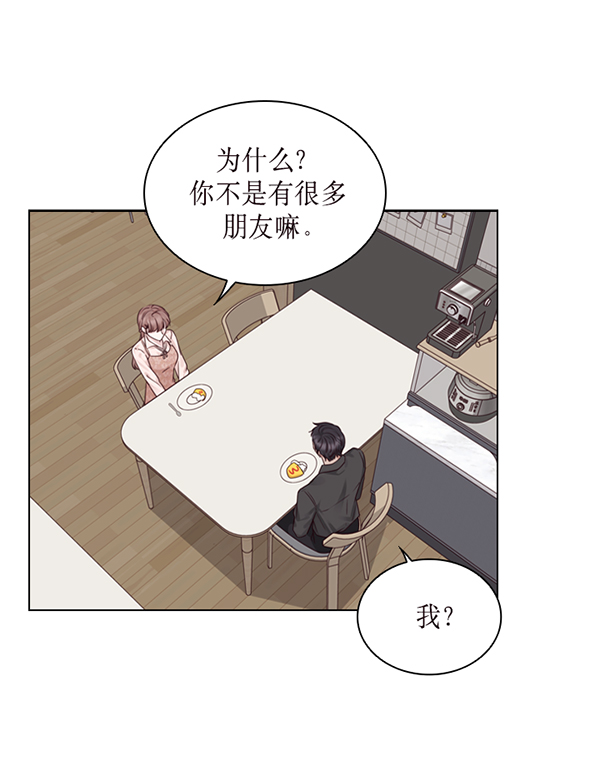 第45话10