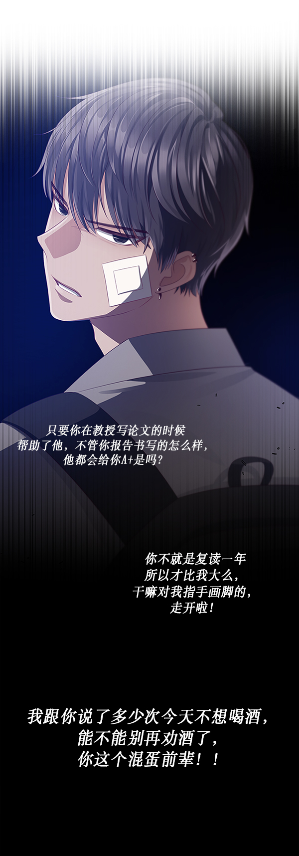 第2话45
