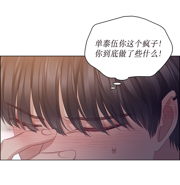 第42话12