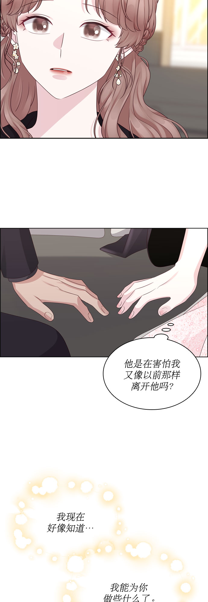 第59话35