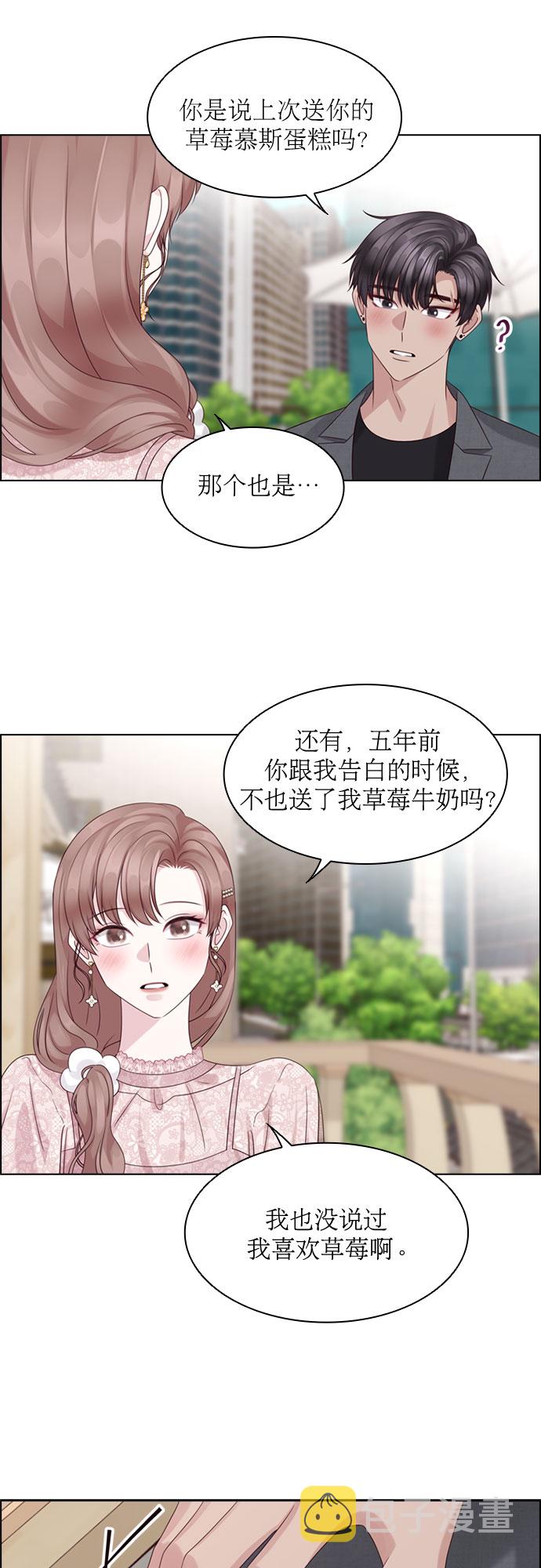 第69话37