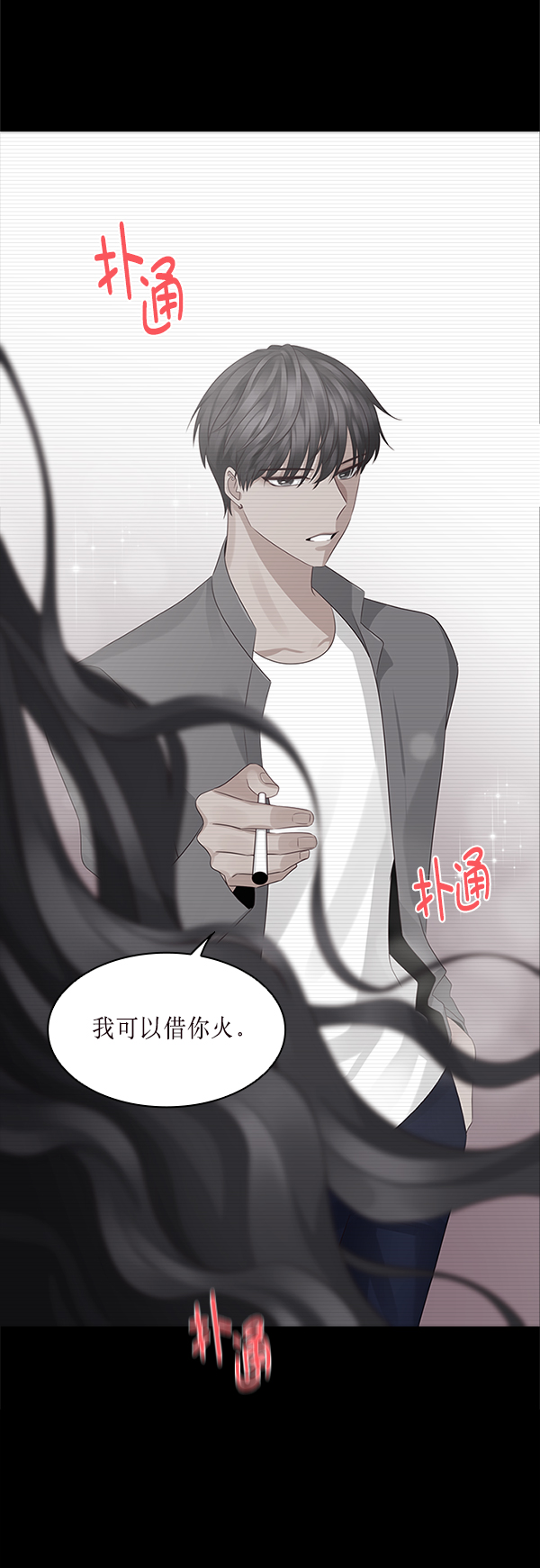 第16话19