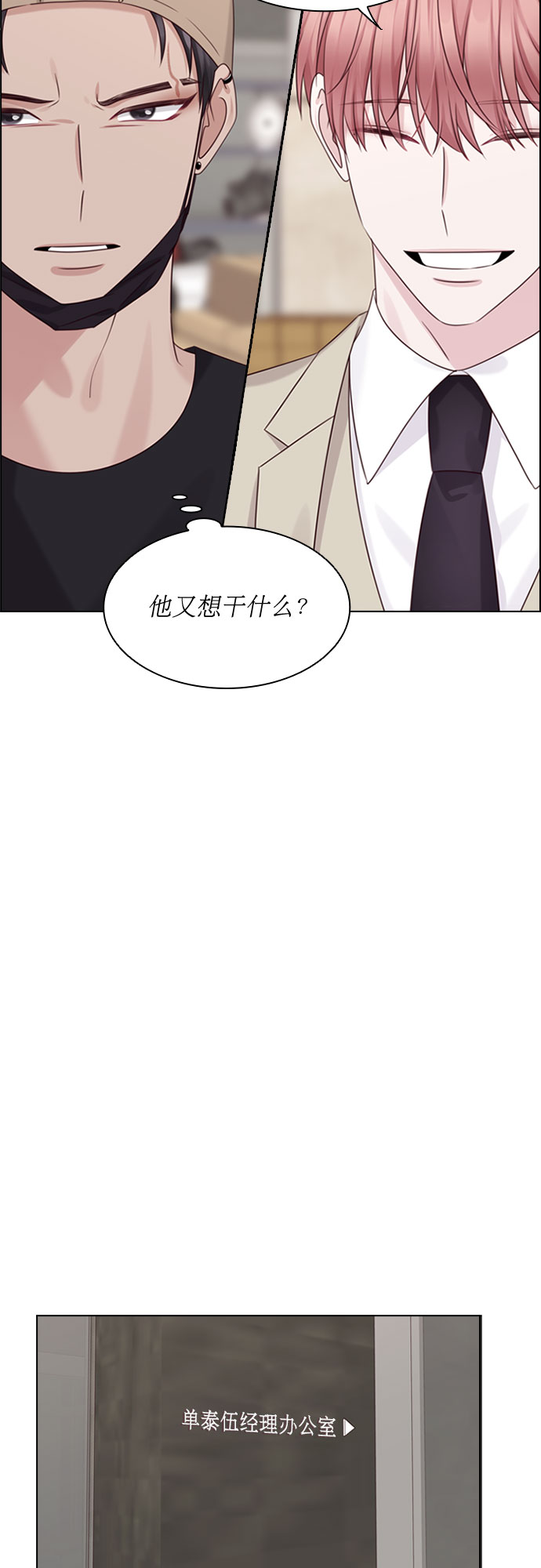 第53话38