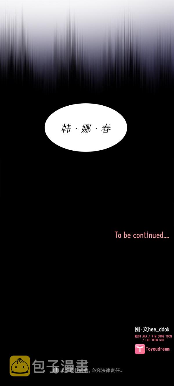 第1话45