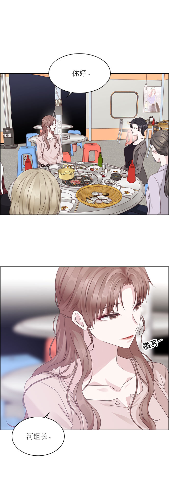 第76话0