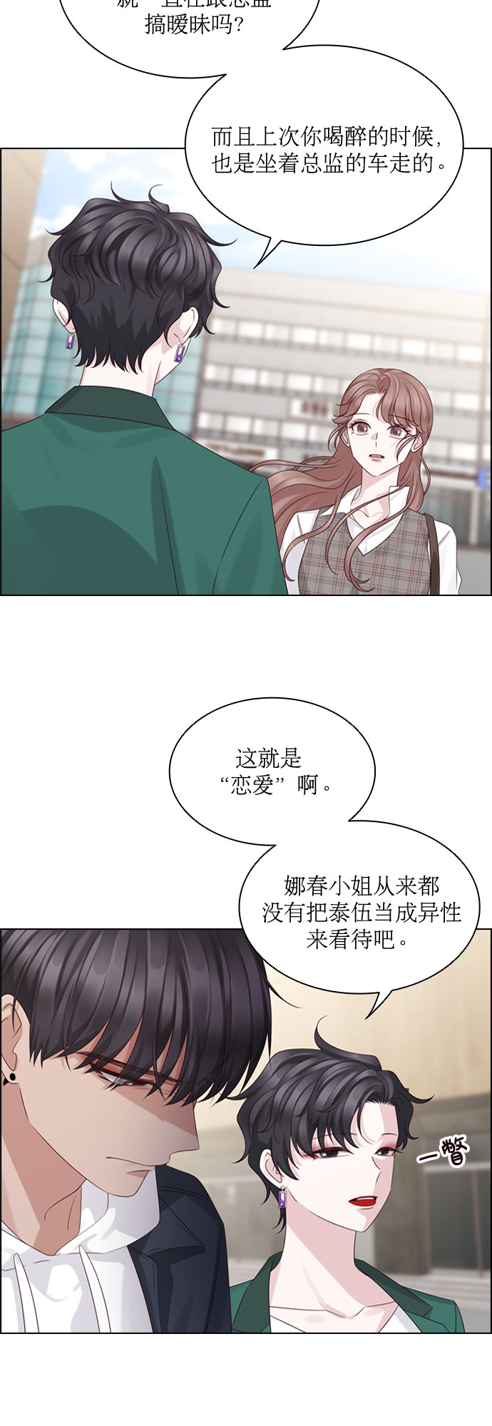 第51话43