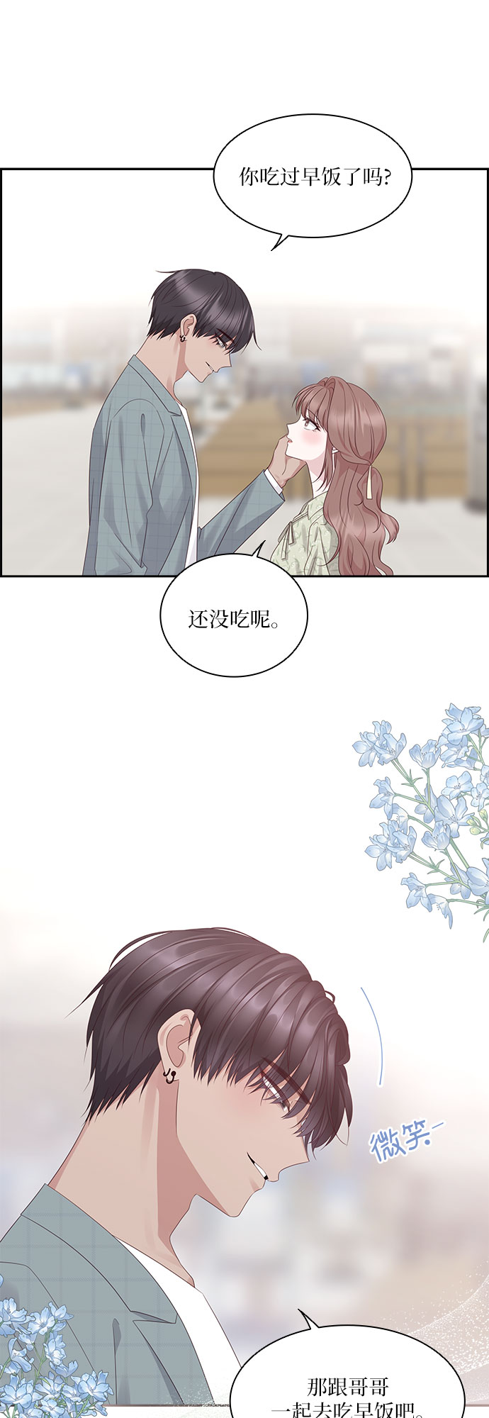 第99话4