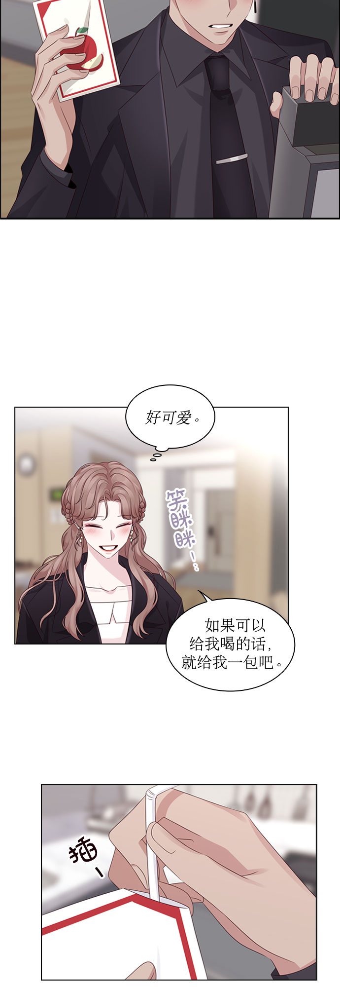 第59话22