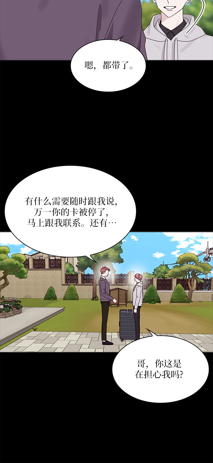 第83话12