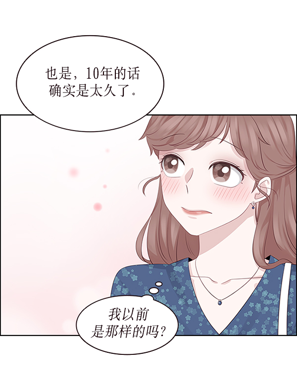第8话9