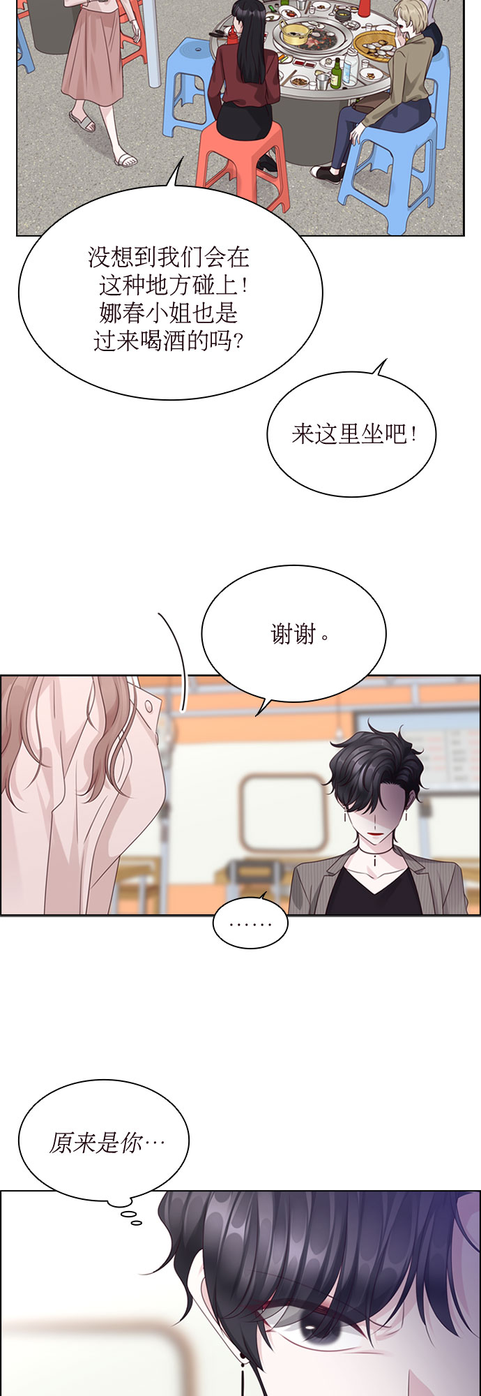 第75话47