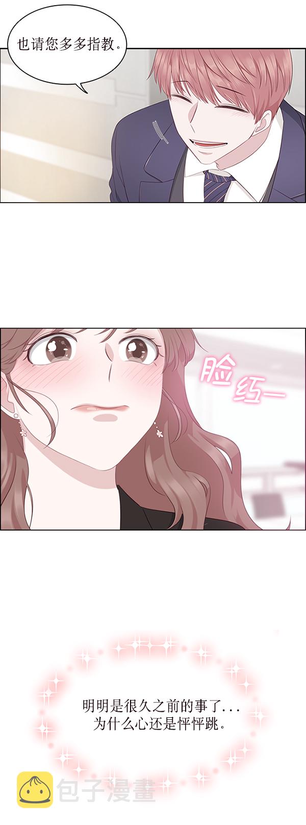 第1话23