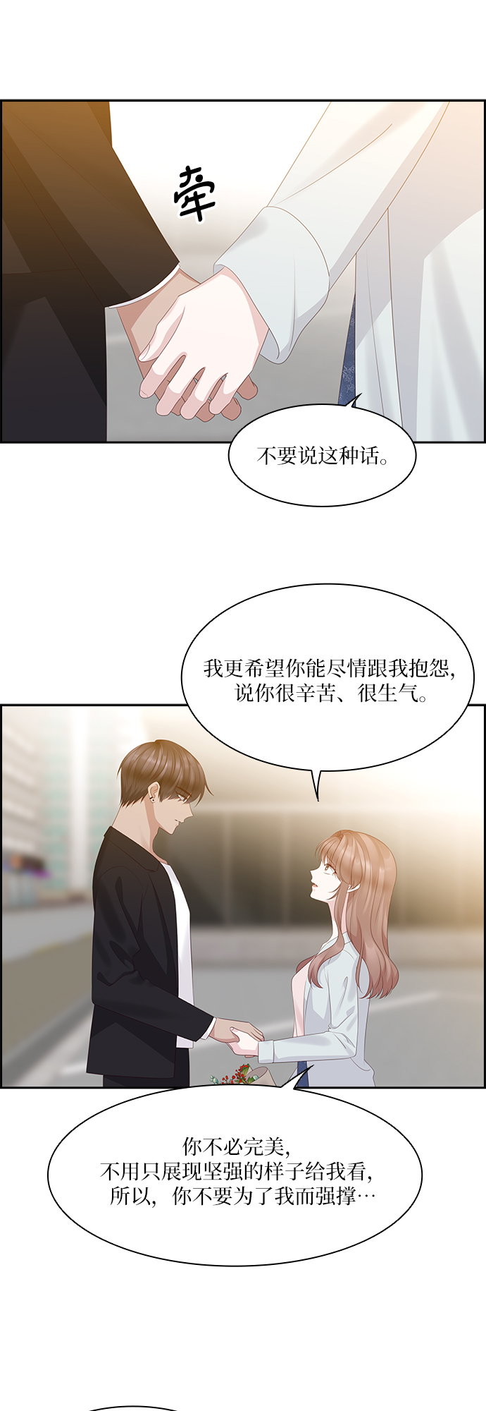 第93话52