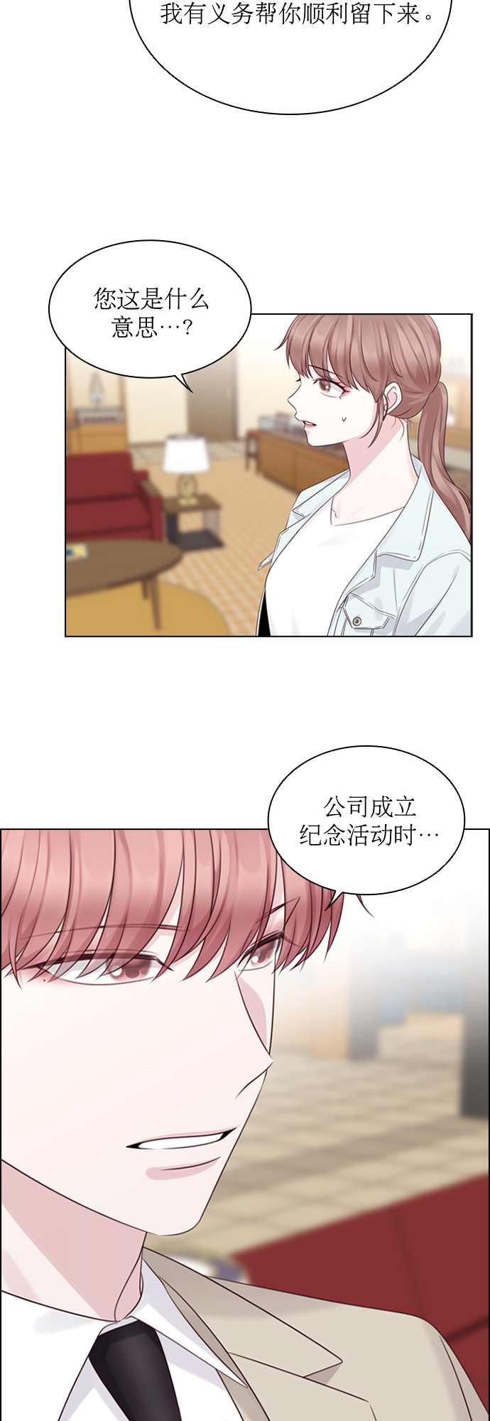 第55话2