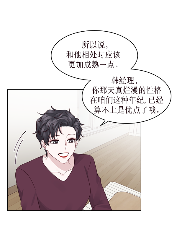 第18话80