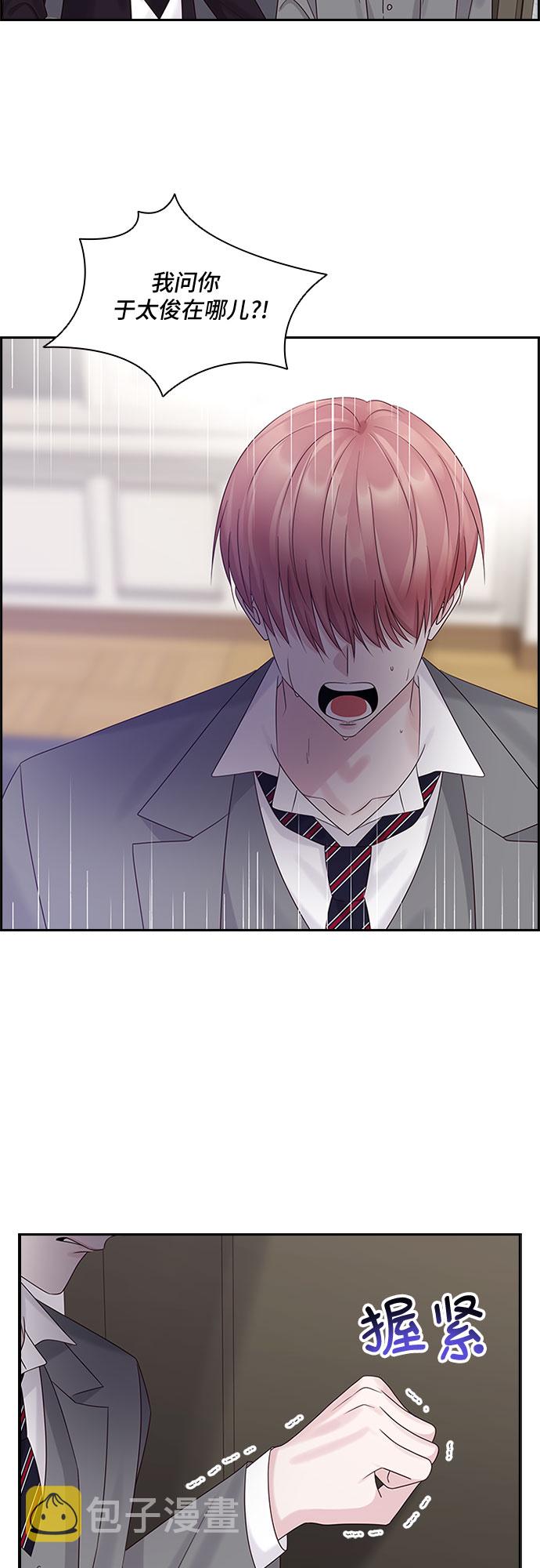 第85话10