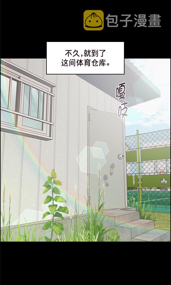 第29话8