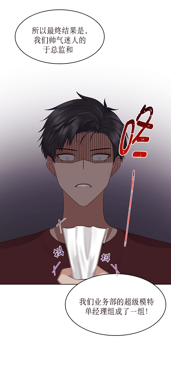 第14话34