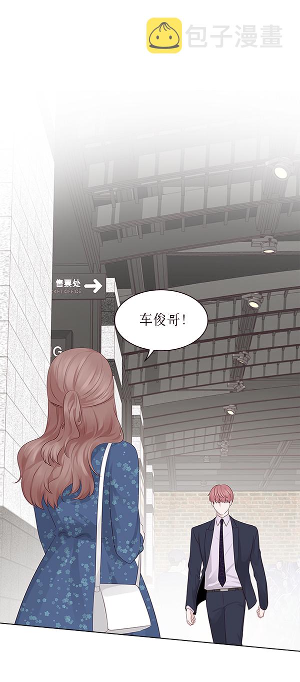 第8话84
