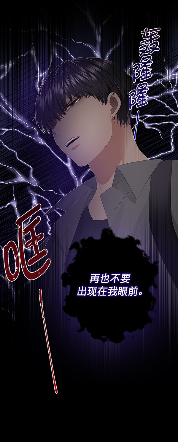 第1话6