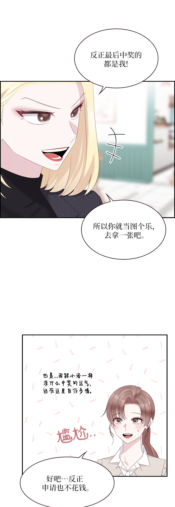 第88话26