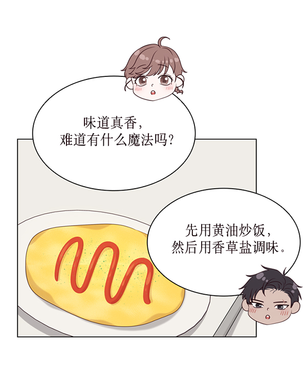 第44话51