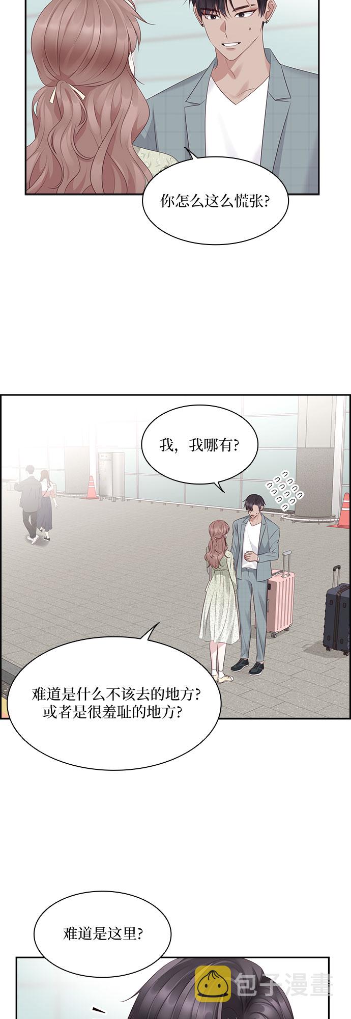 第99话14