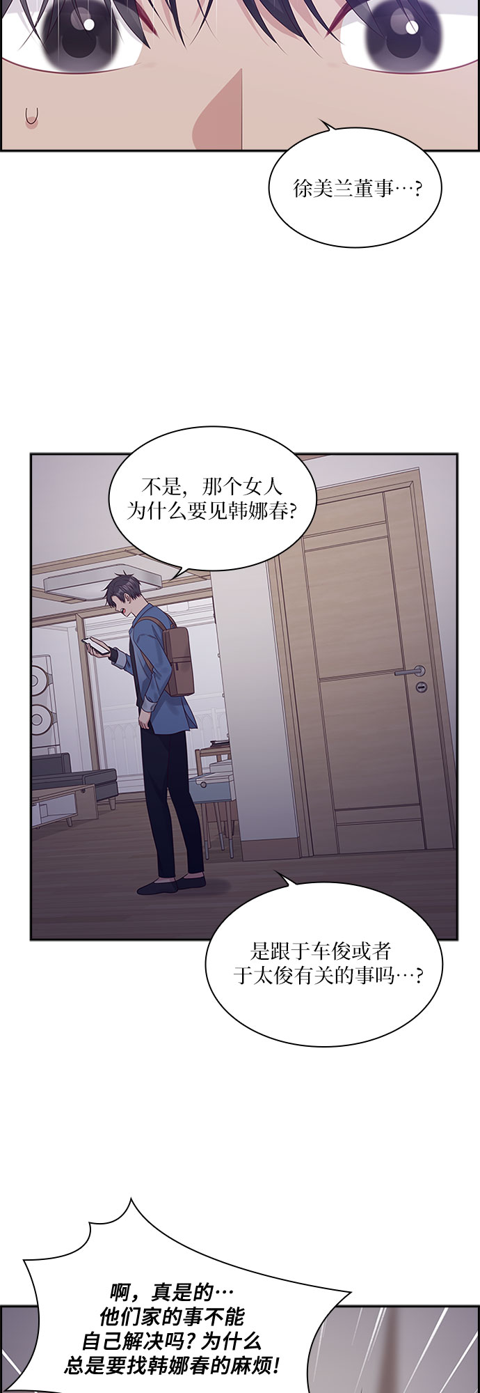 第82话26