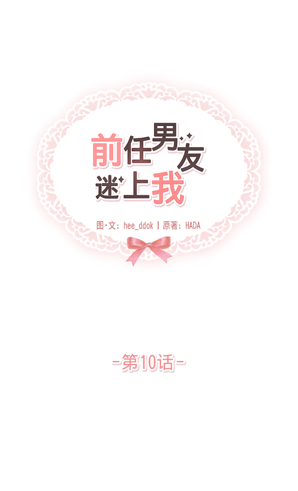 第10话40