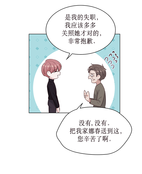 第36话48