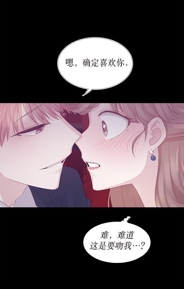 第8话34