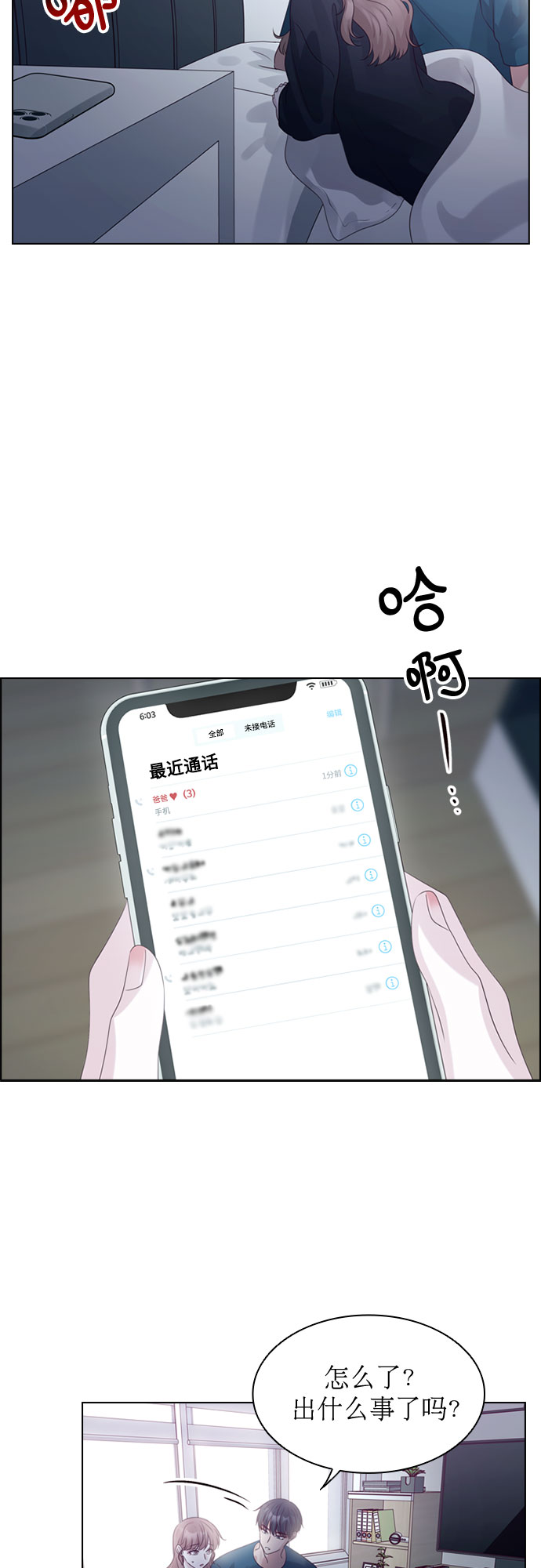 第61话36
