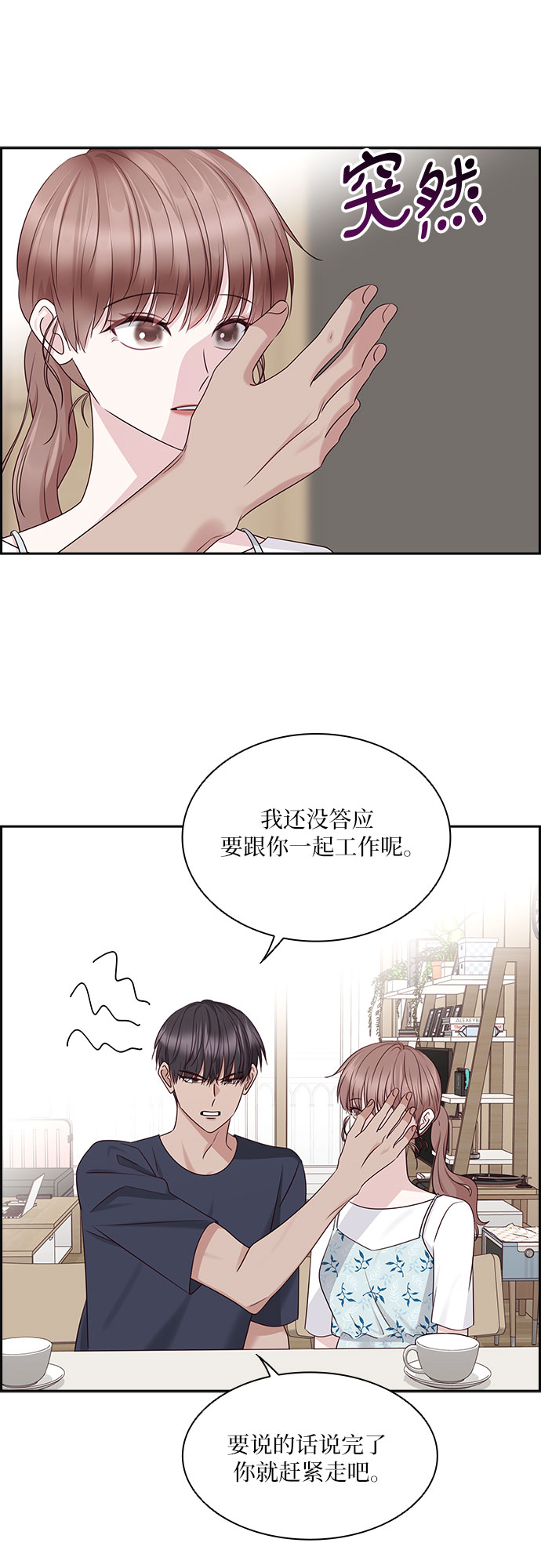第112话13