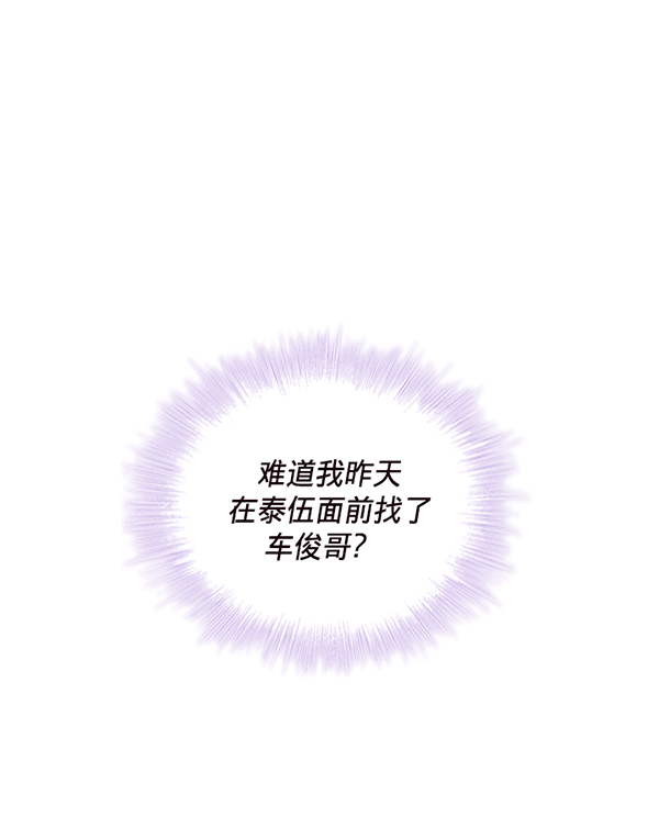 第39话30