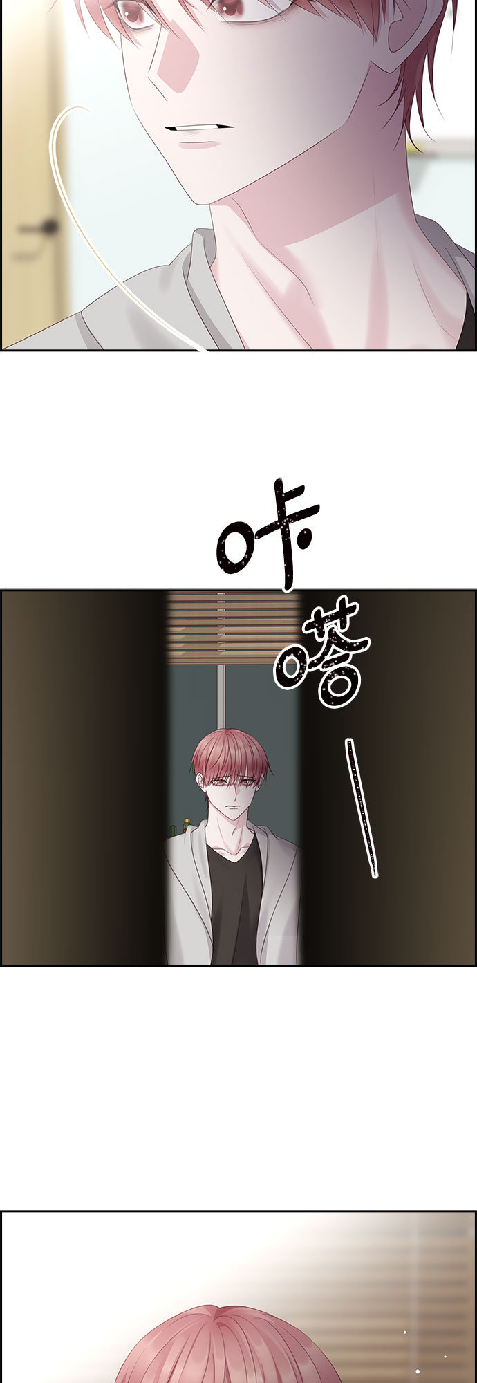 第97话45