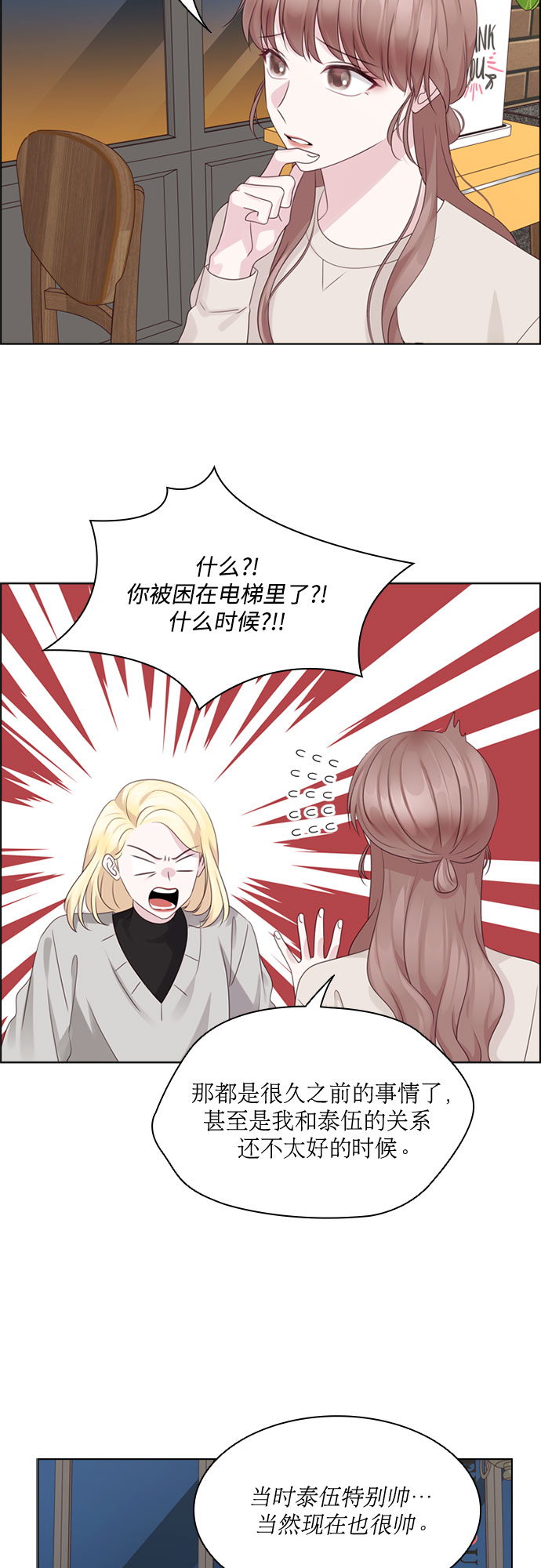 第72话10
