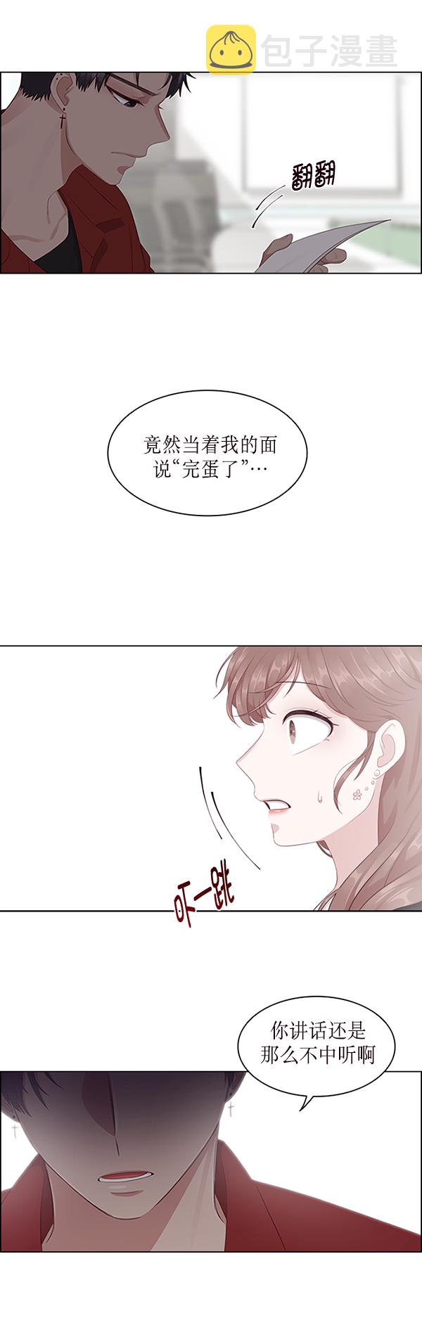 第1话42