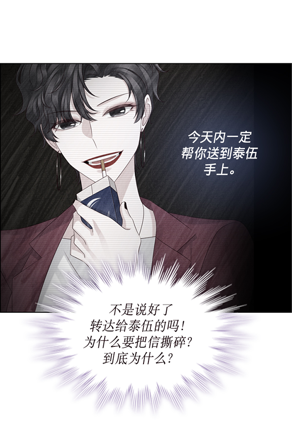 第32话69