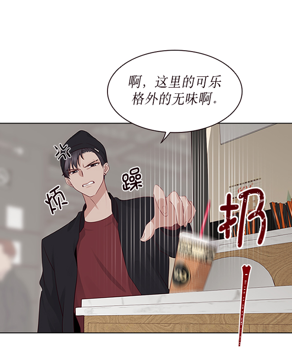 第8话53