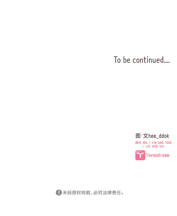 第31话83