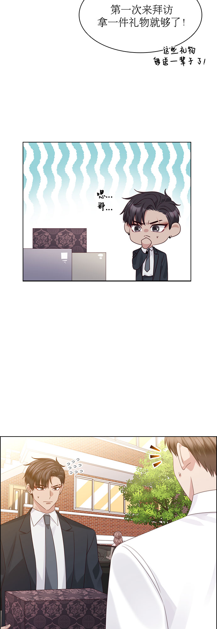 第63话26