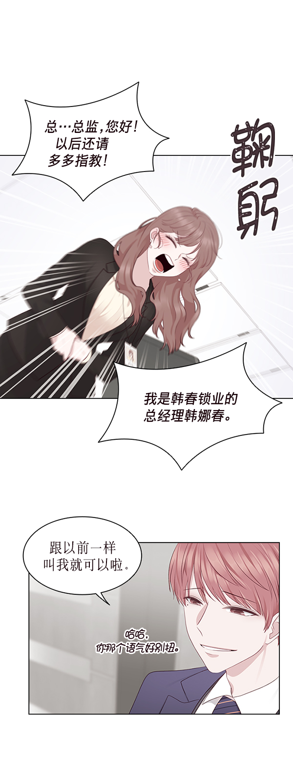 第1话21