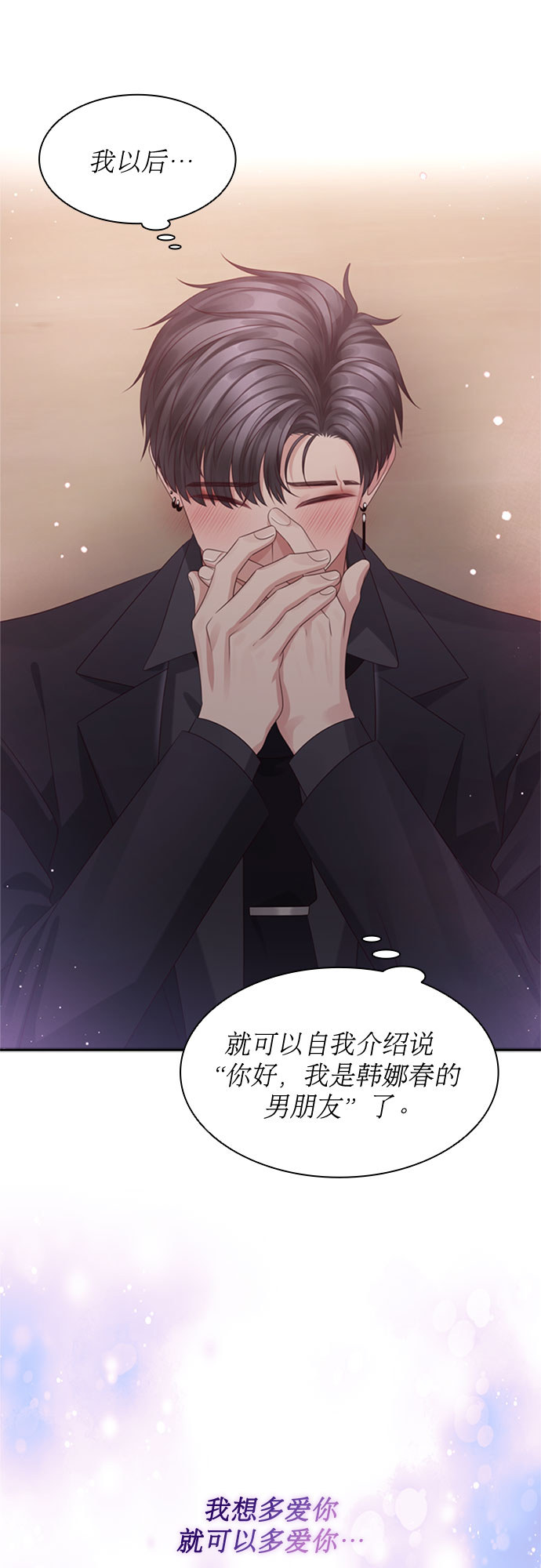 第60话8