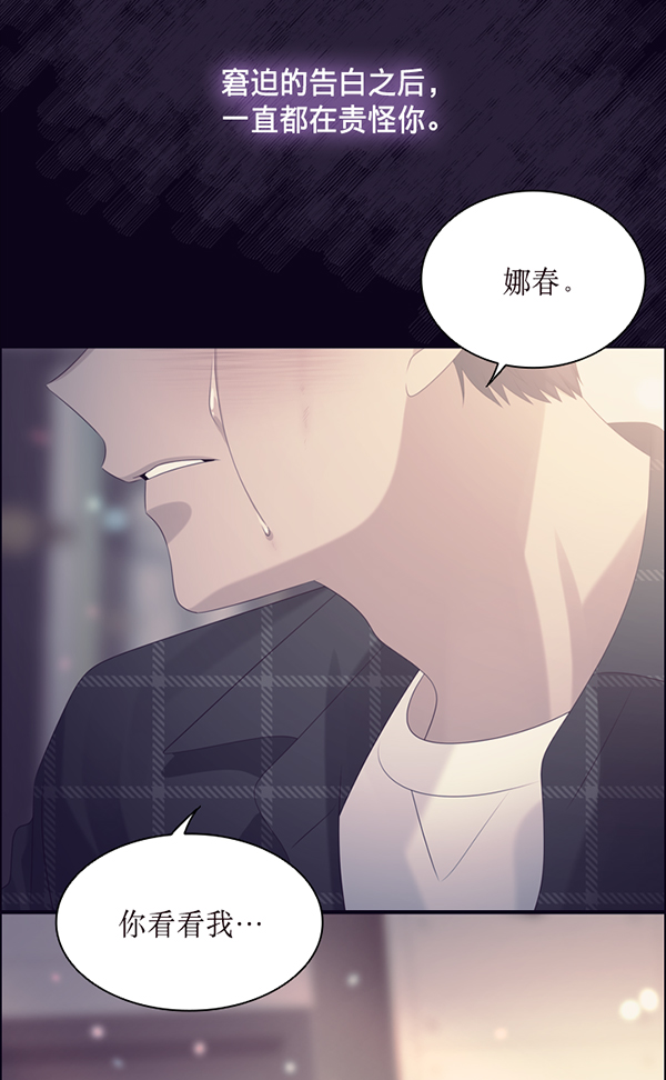 第42话84